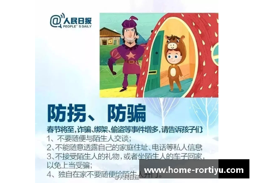 ror体育官网创卫进行时｜春季除四害，这些小知识您知道么__